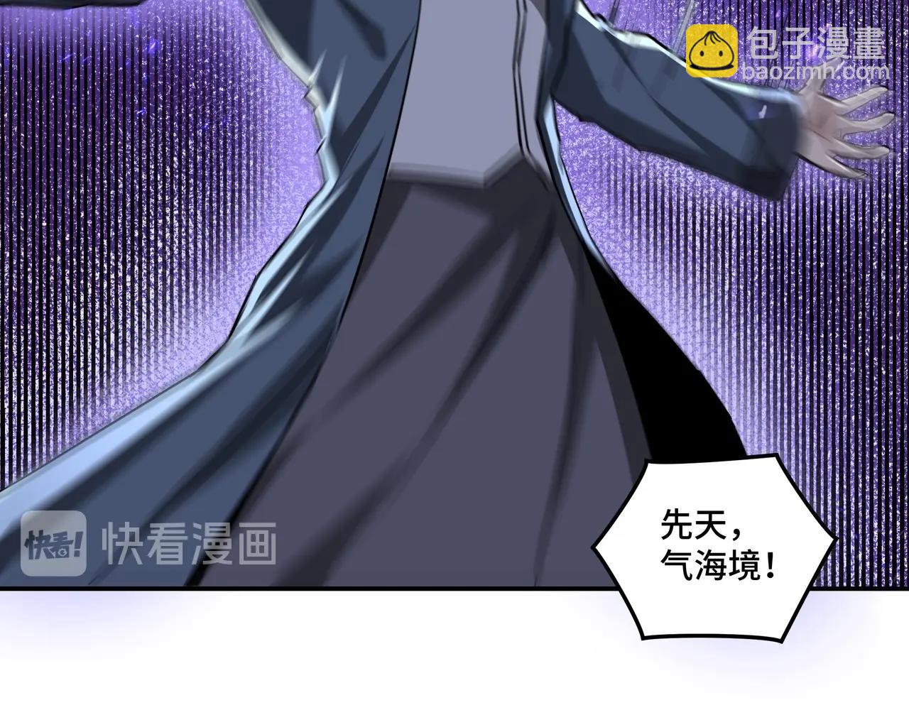 第46话 真凶现身！87