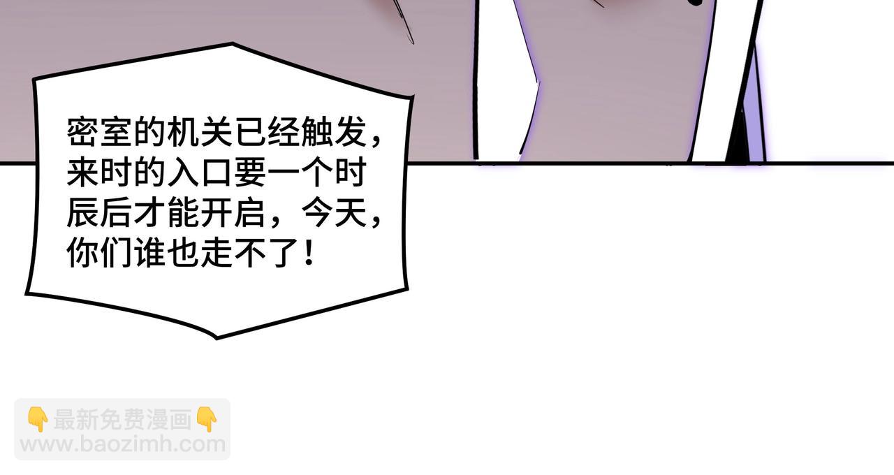 第46话 真凶现身！91