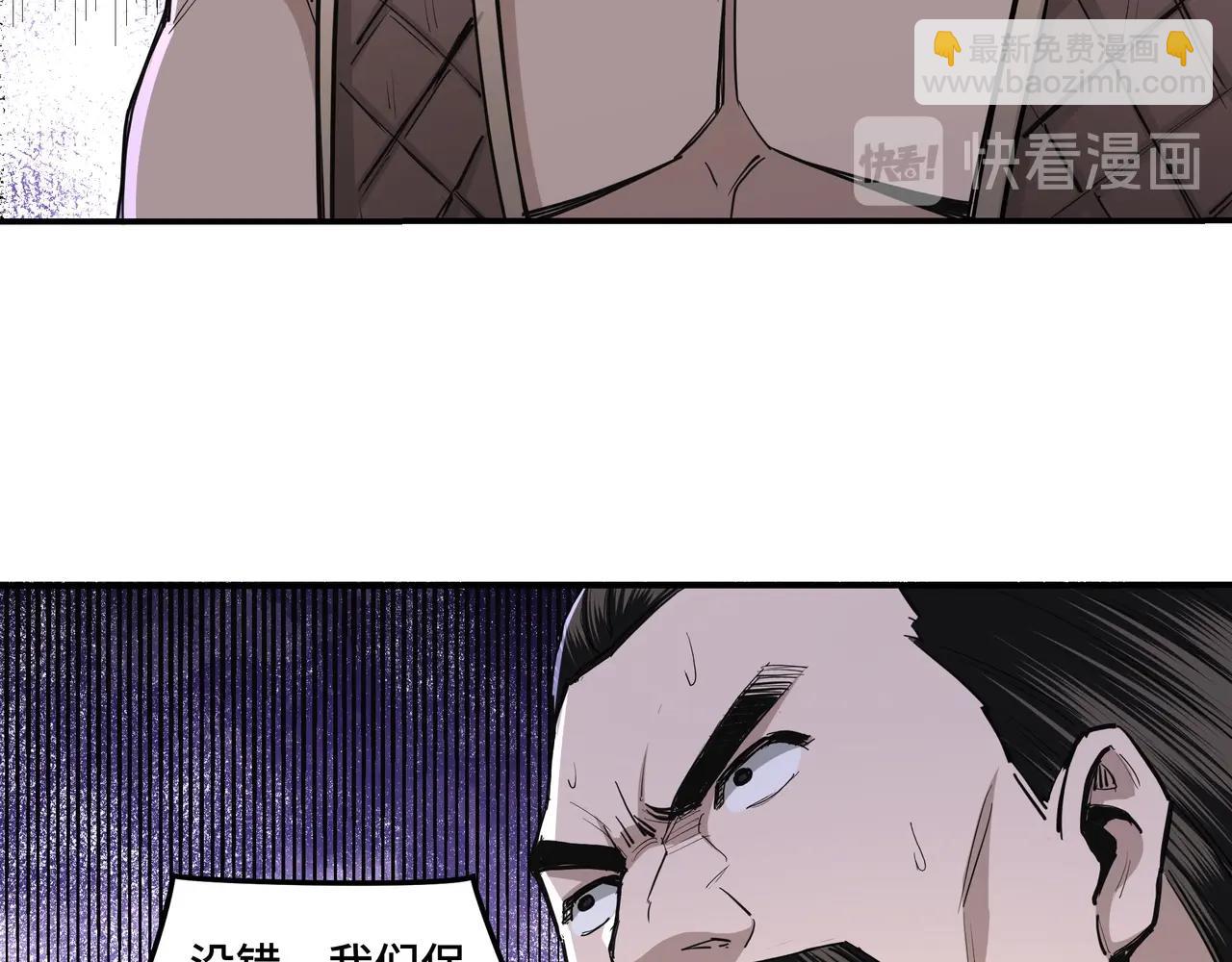 第46话 真凶现身！95
