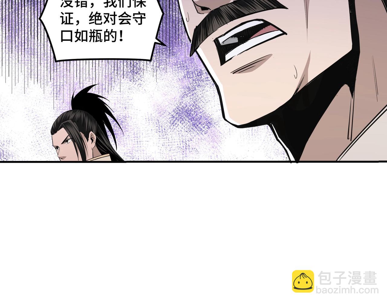第46话 真凶现身！96