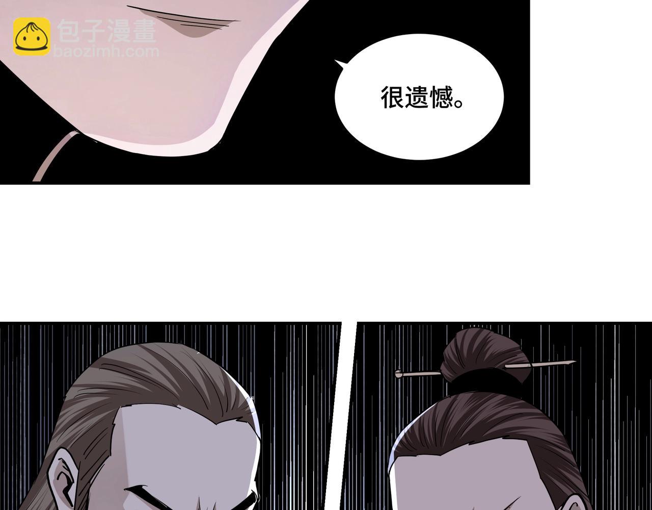 第50话 讨上门来！103