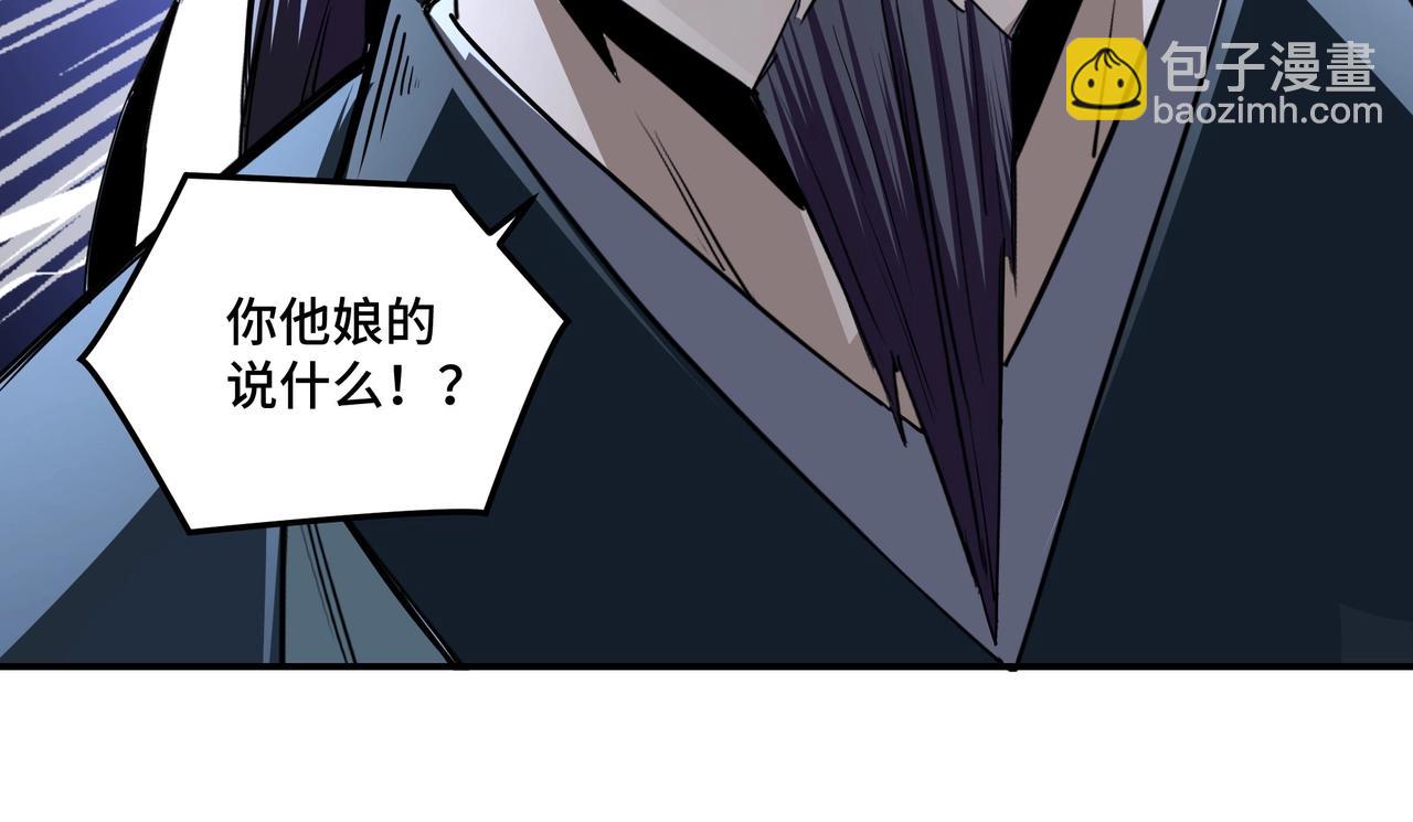 第50话 讨上门来！113