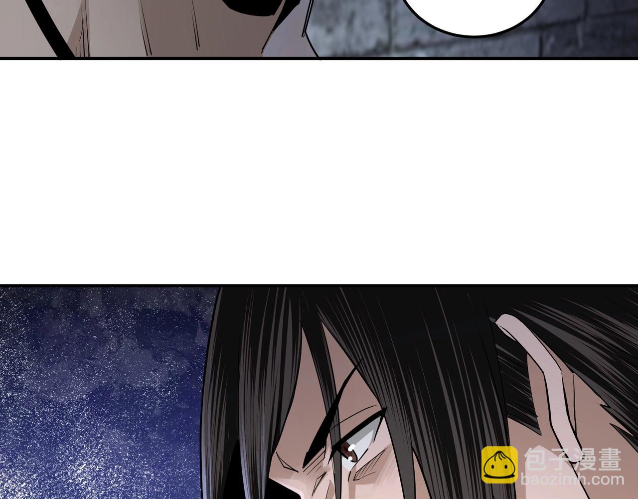 第50话 讨上门来！17