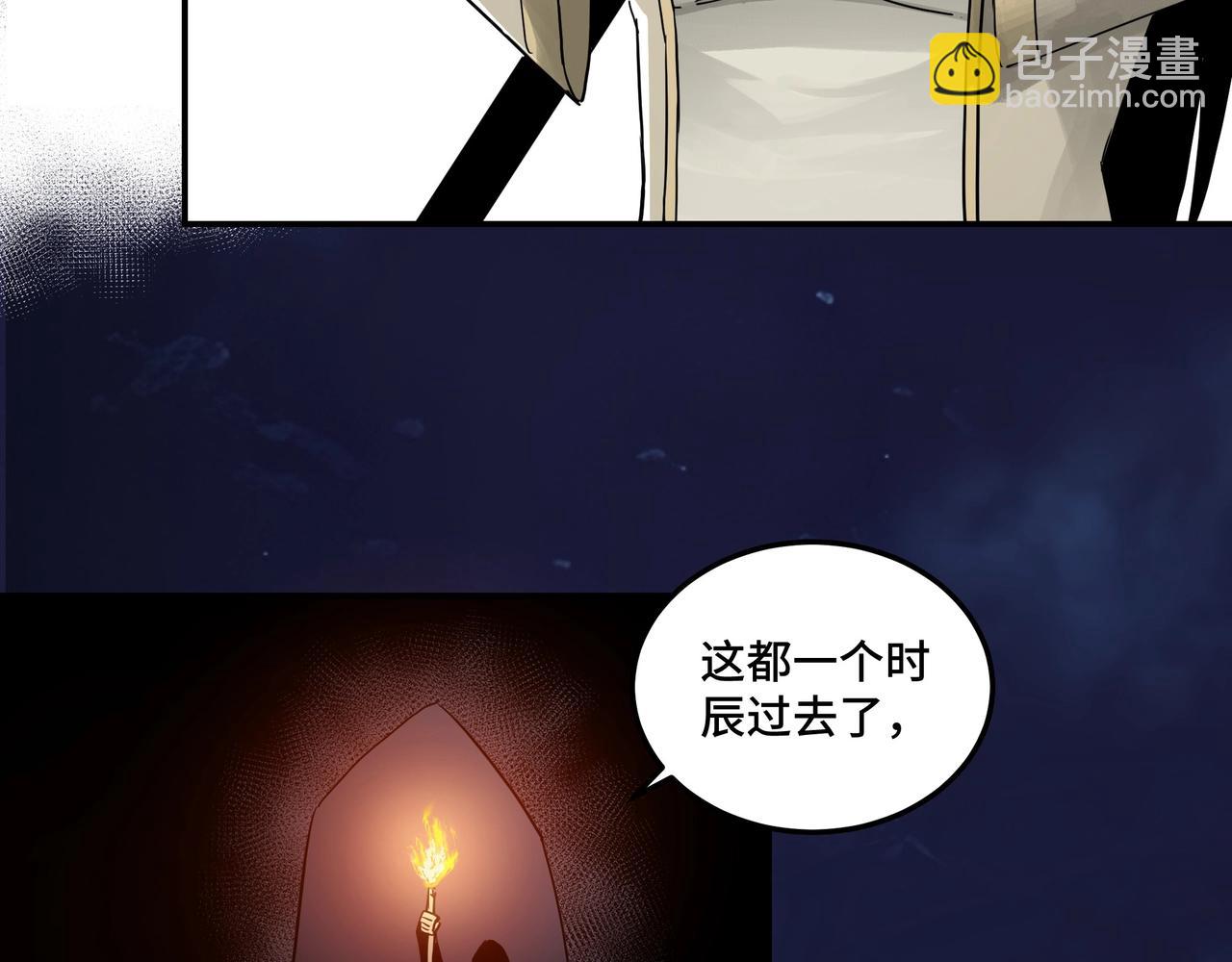 第50话 讨上门来！57