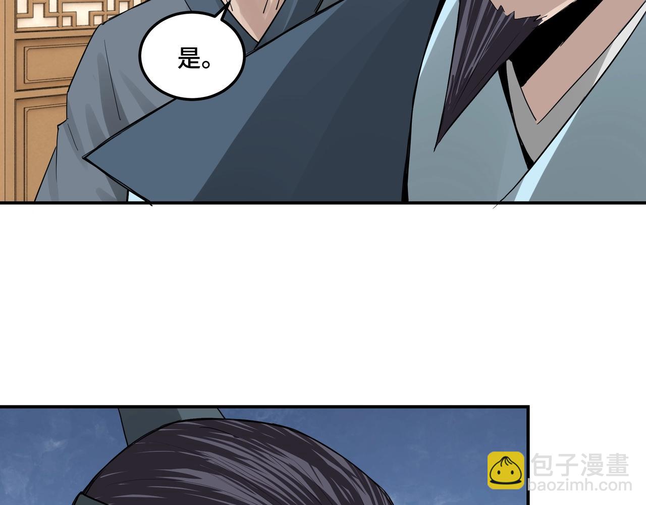 第51话 插翅难逃！12