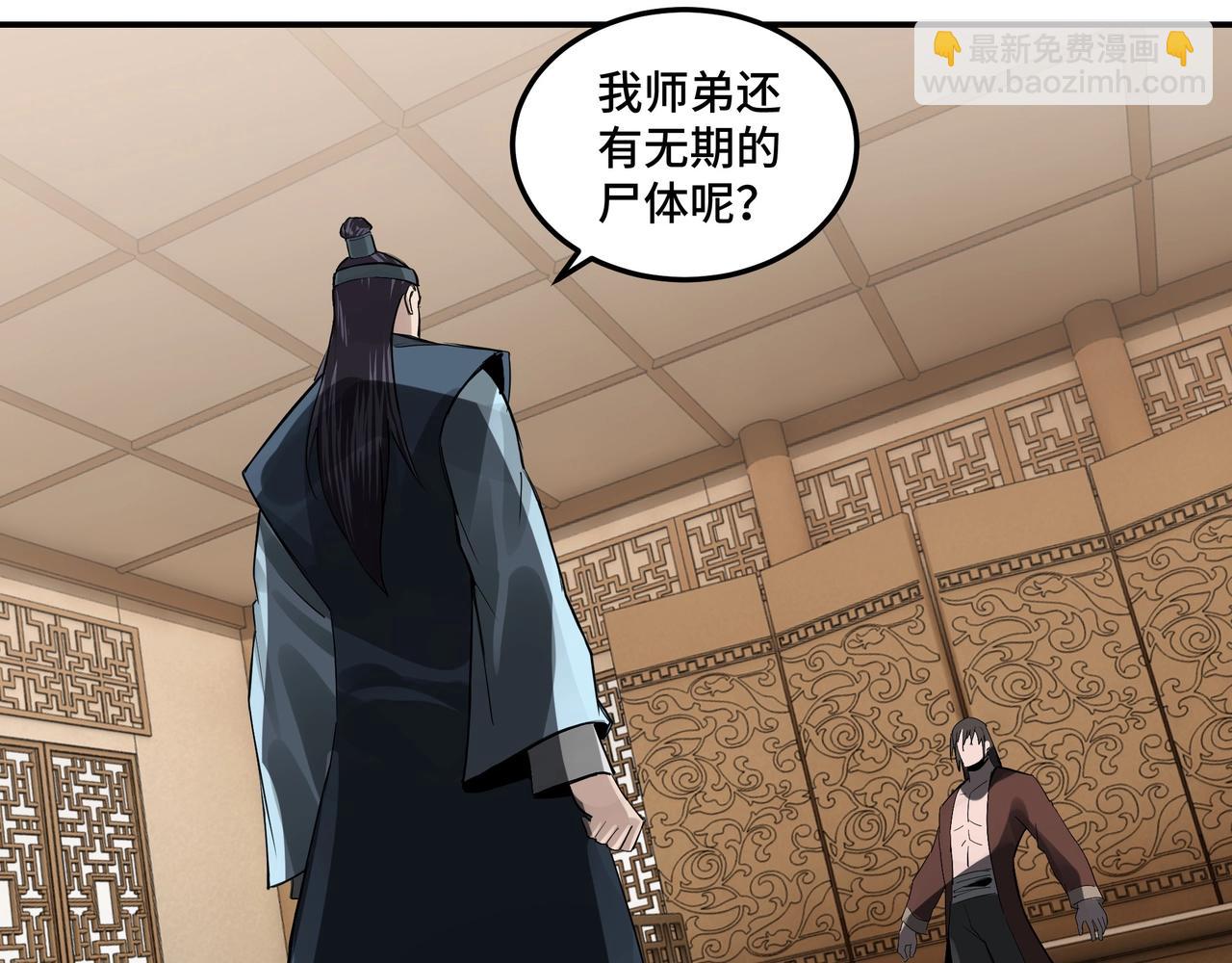 第51话 插翅难逃！15