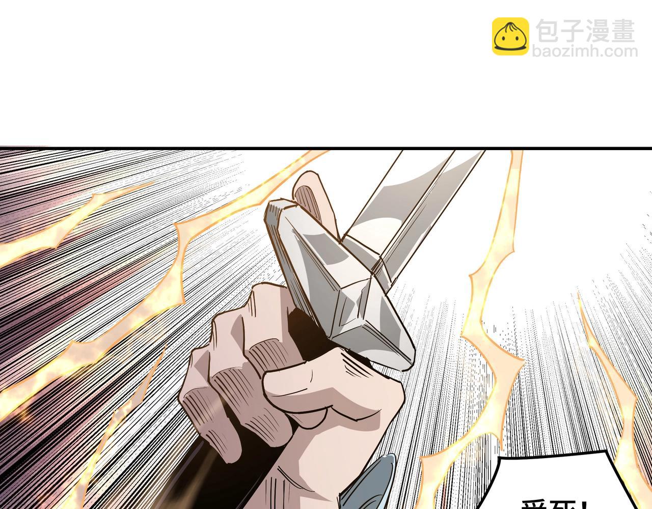 第54话 出手相救！107