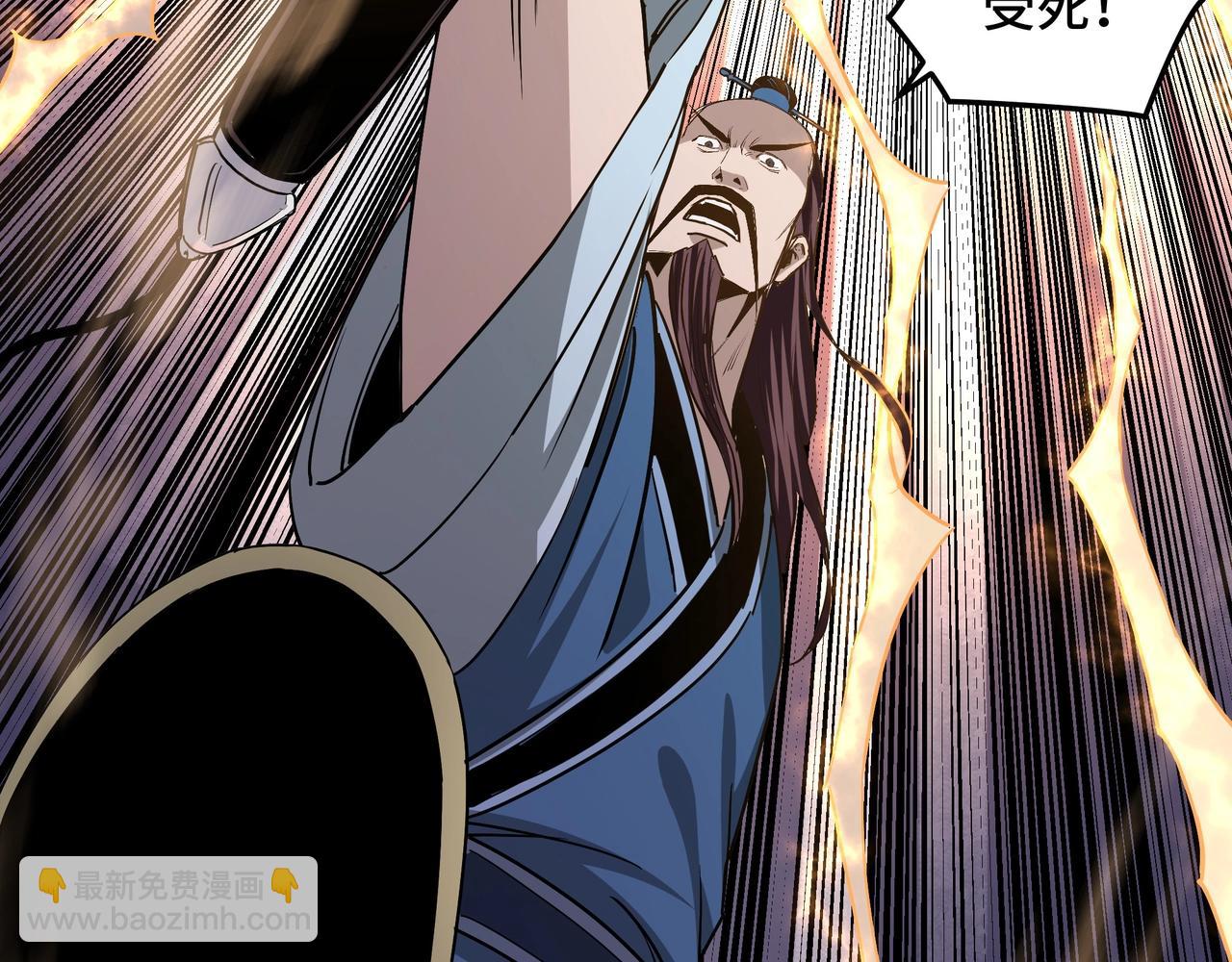 第54话 出手相救！108