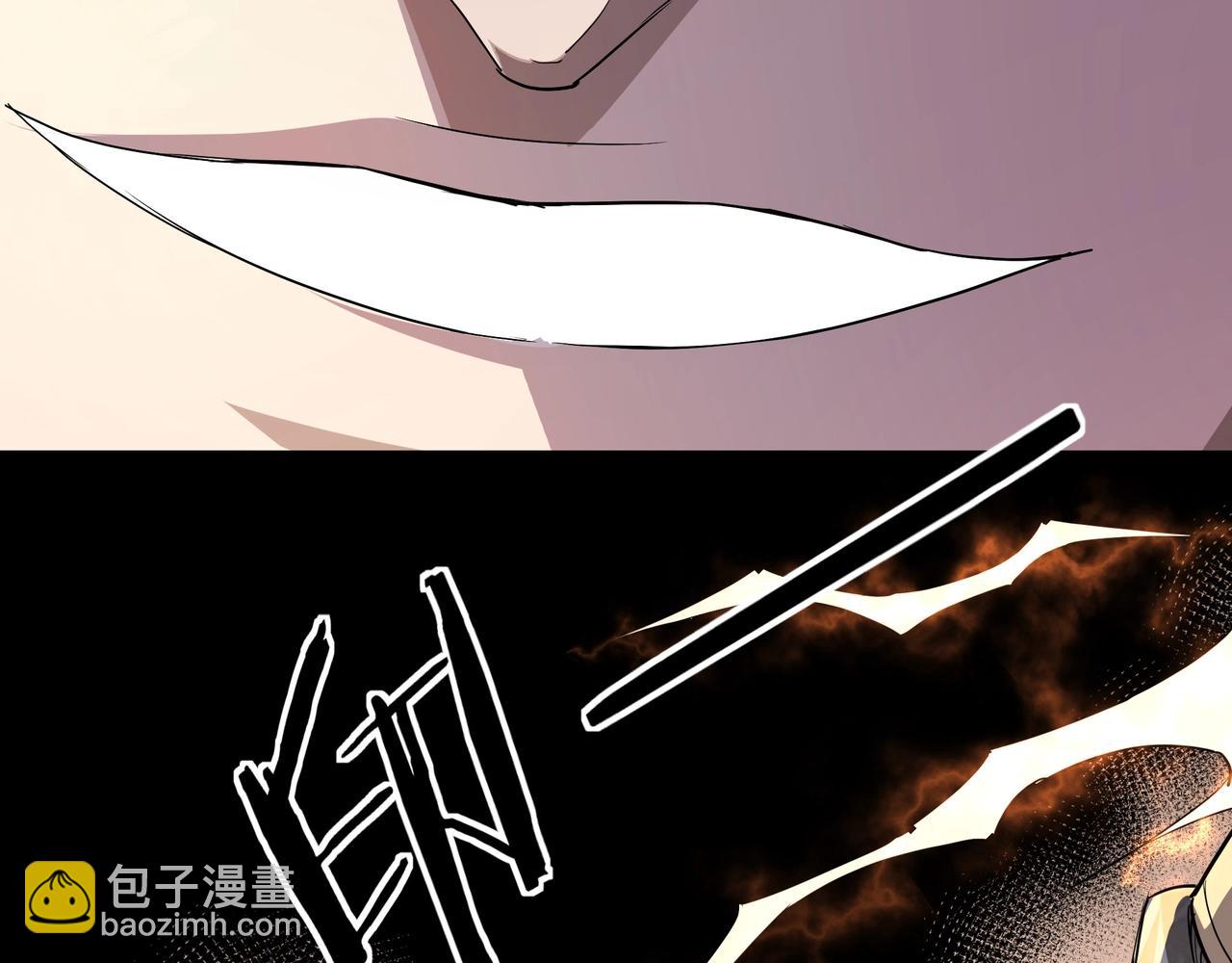 第54话 出手相救！110
