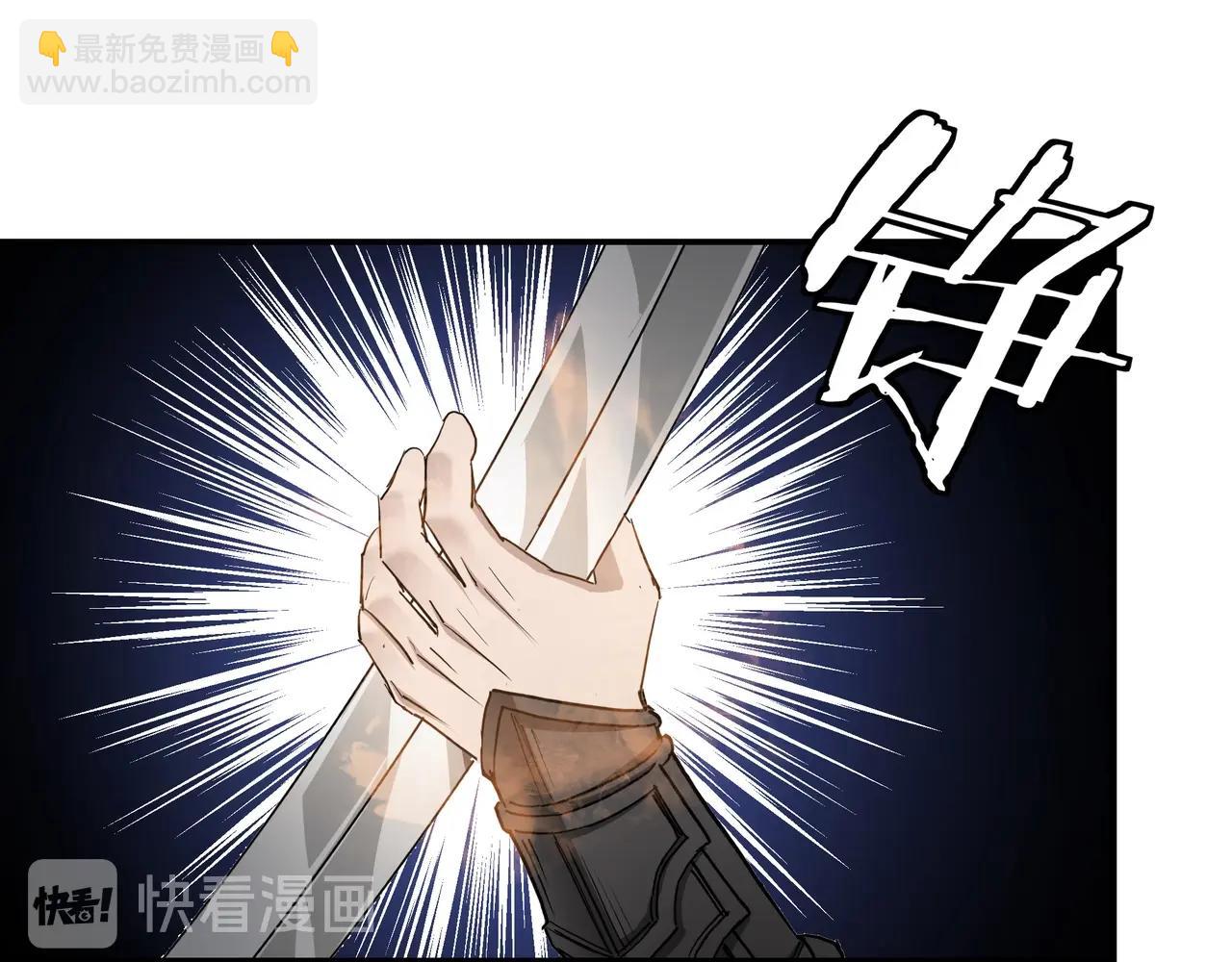第54话 出手相救！113