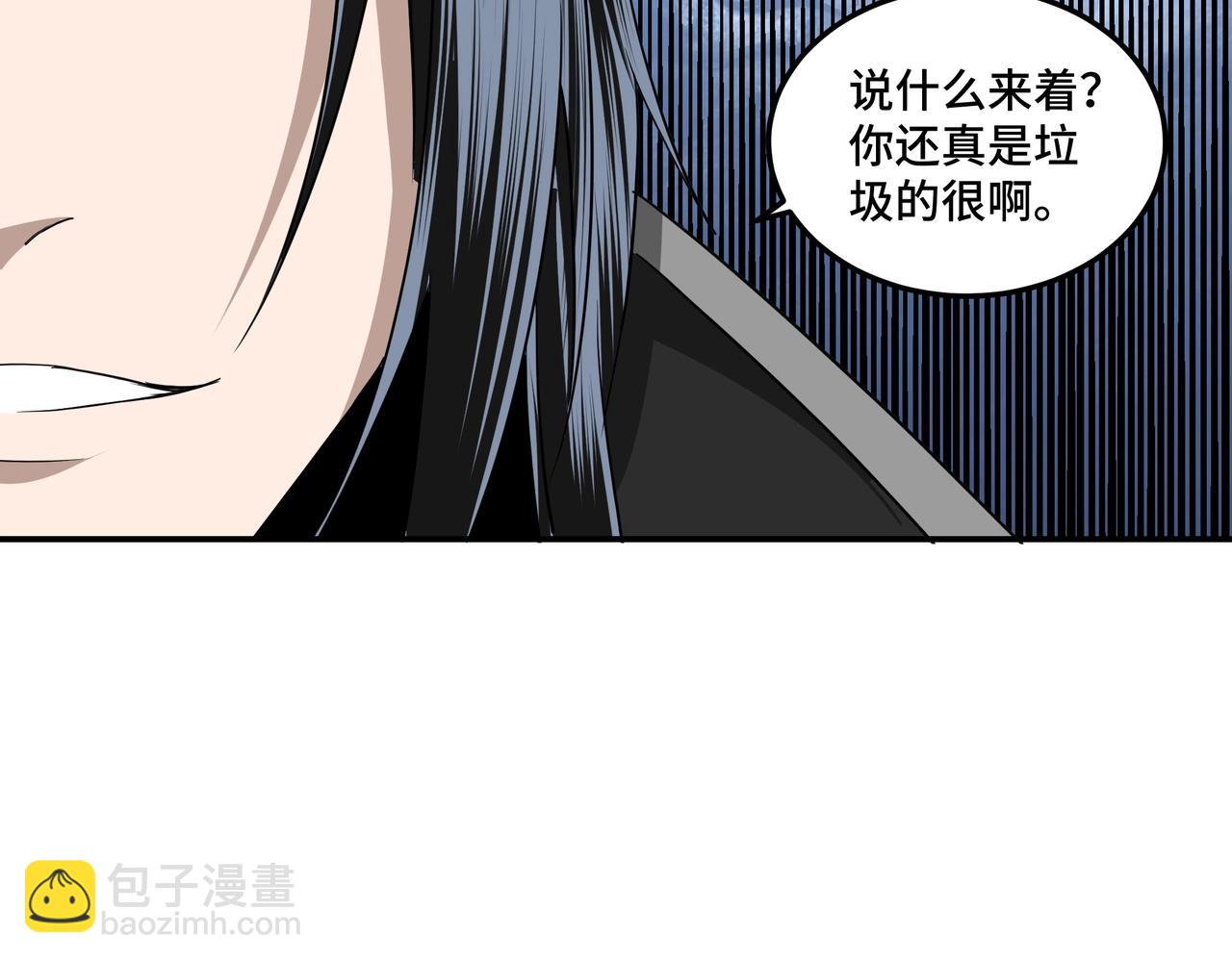 第54话 出手相救！115