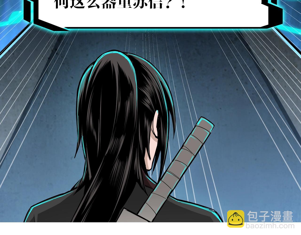 第54话 出手相救！119