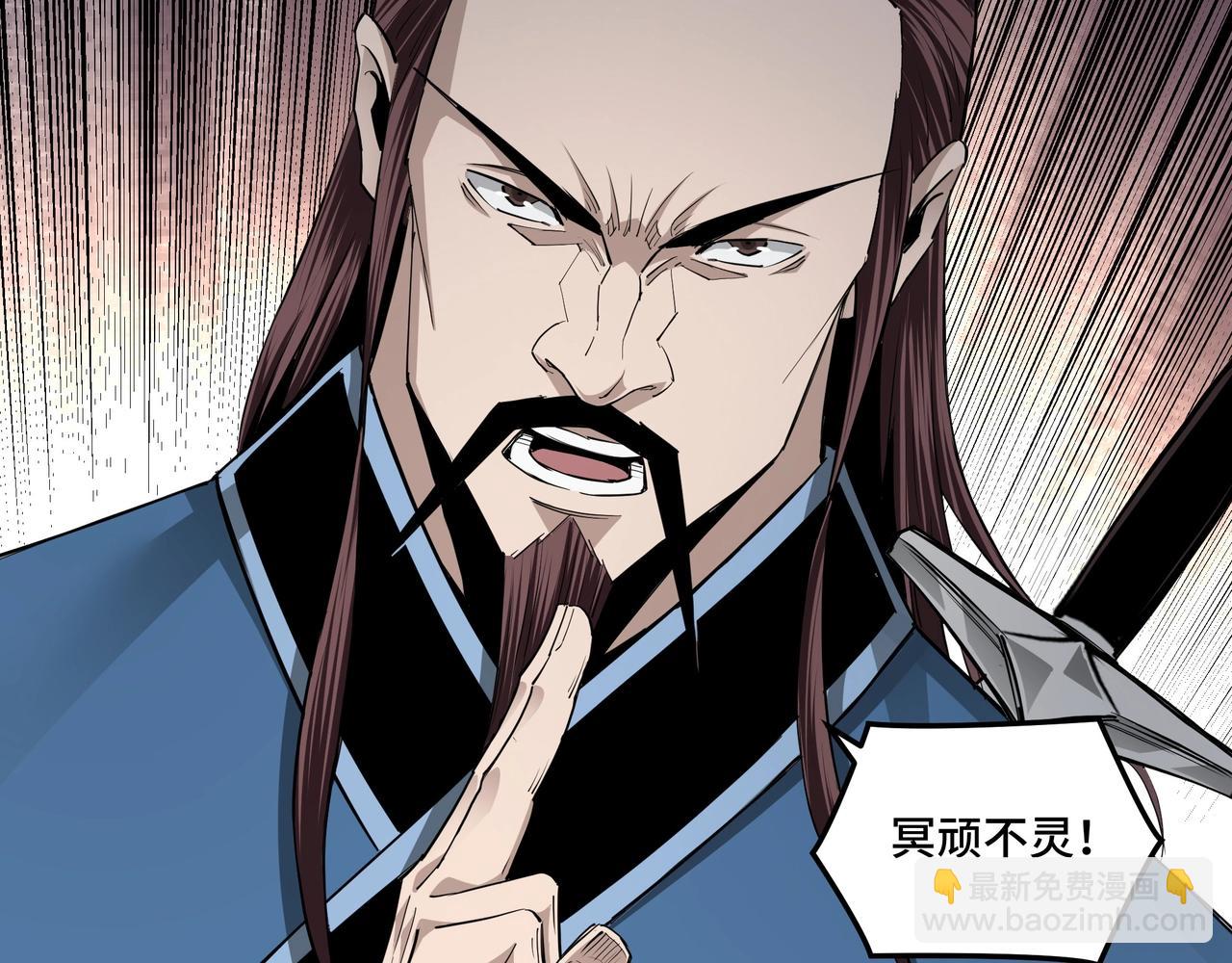 第54话 出手相救！12