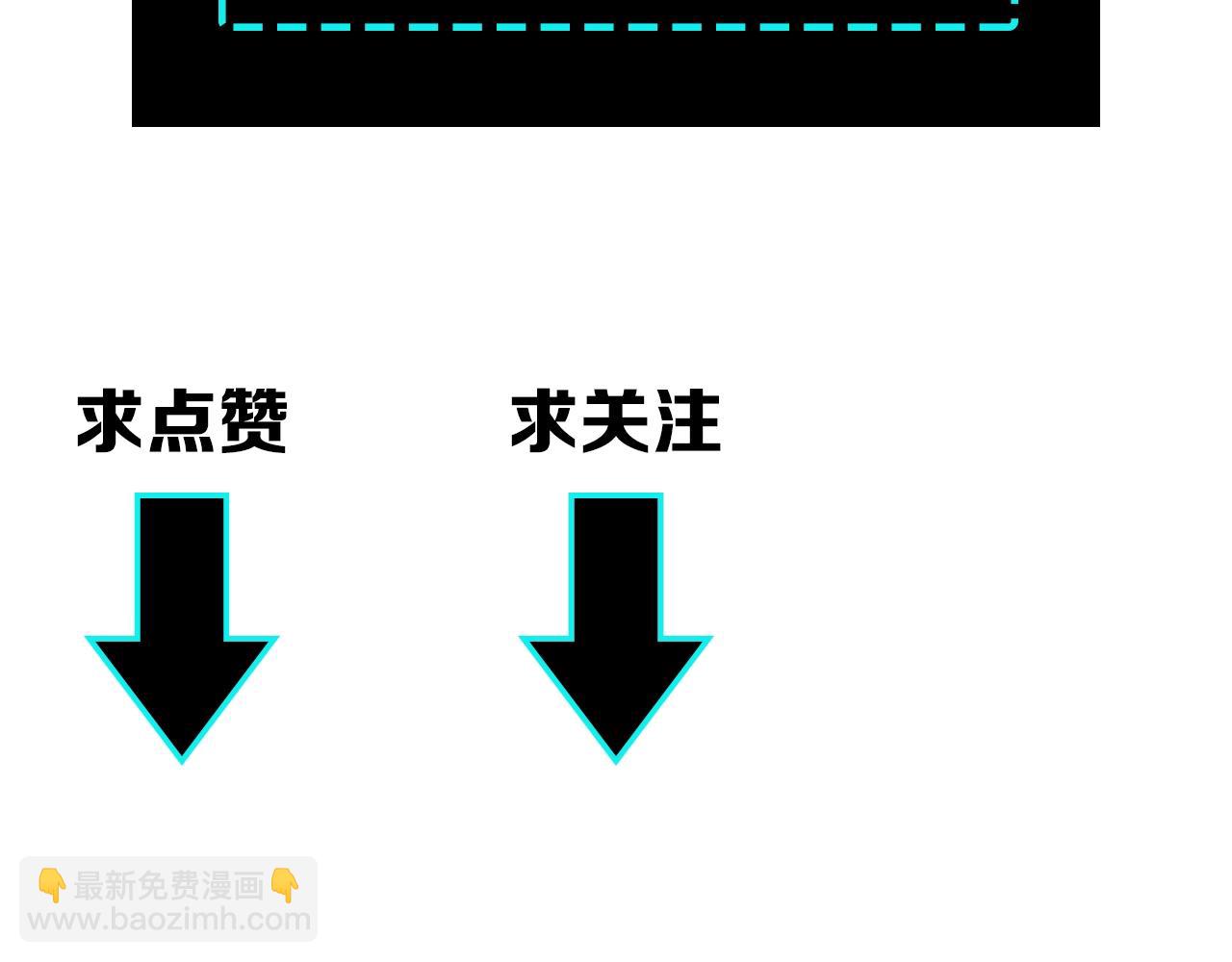 第54话 出手相救！121