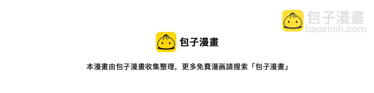 第54话 出手相救！122