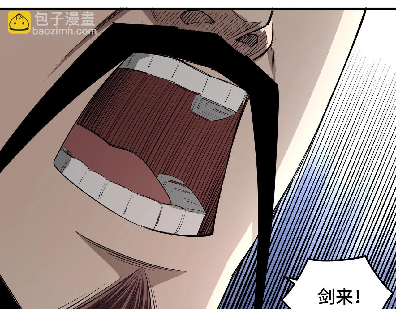 第54话 出手相救！14