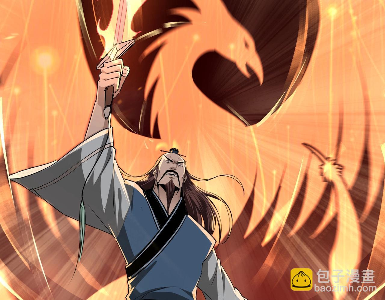 第54话 出手相救！23