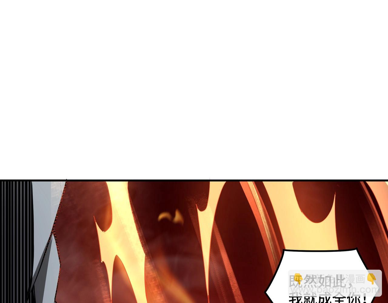 第54话 出手相救！26