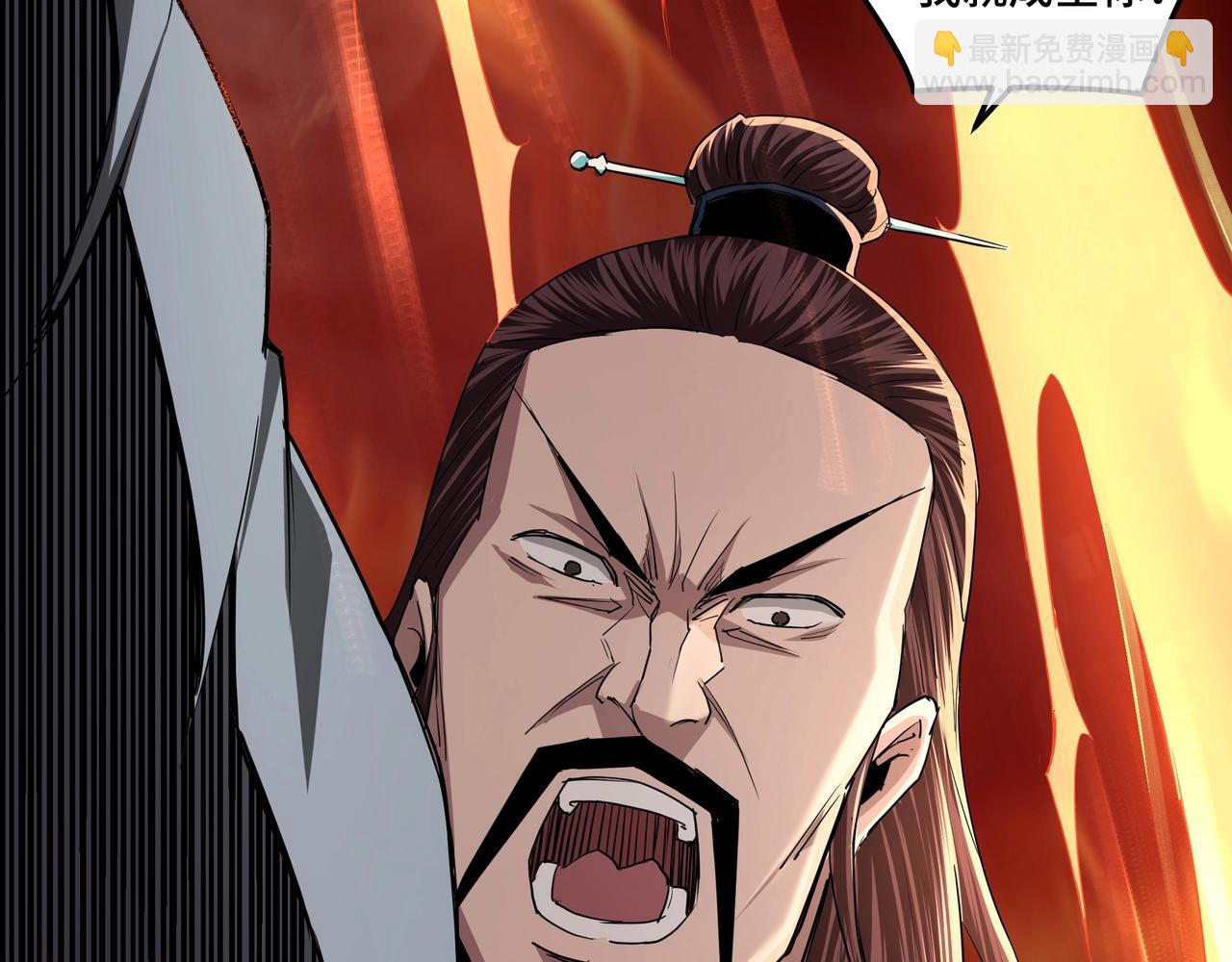 第54话 出手相救！27