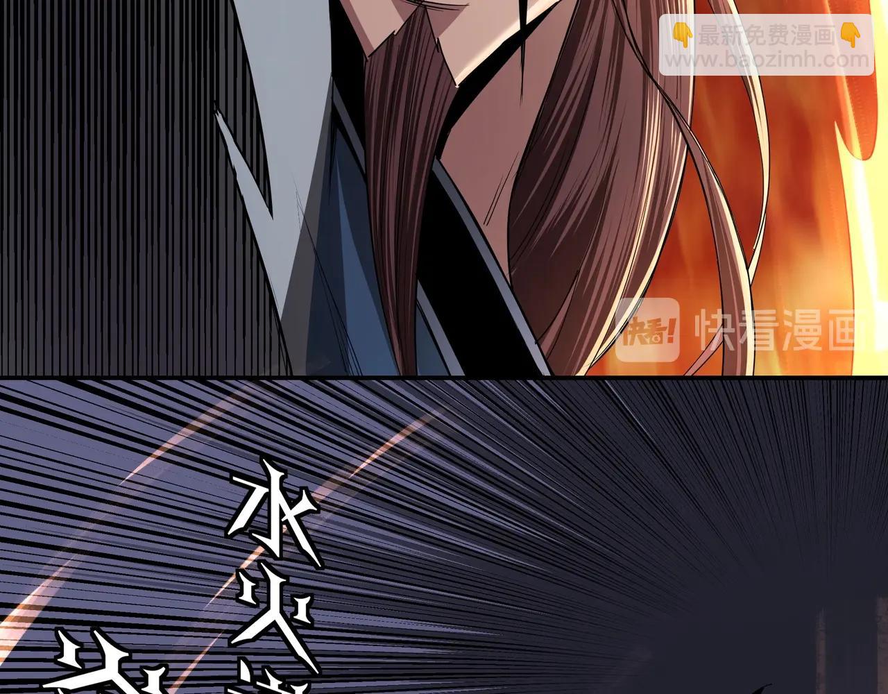 第54话 出手相救！28