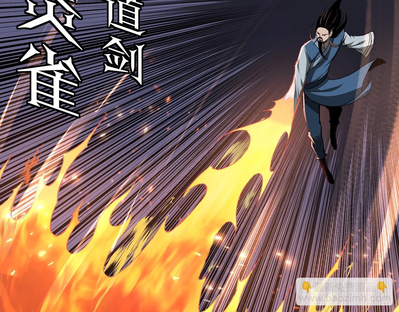 第54话 出手相救！29