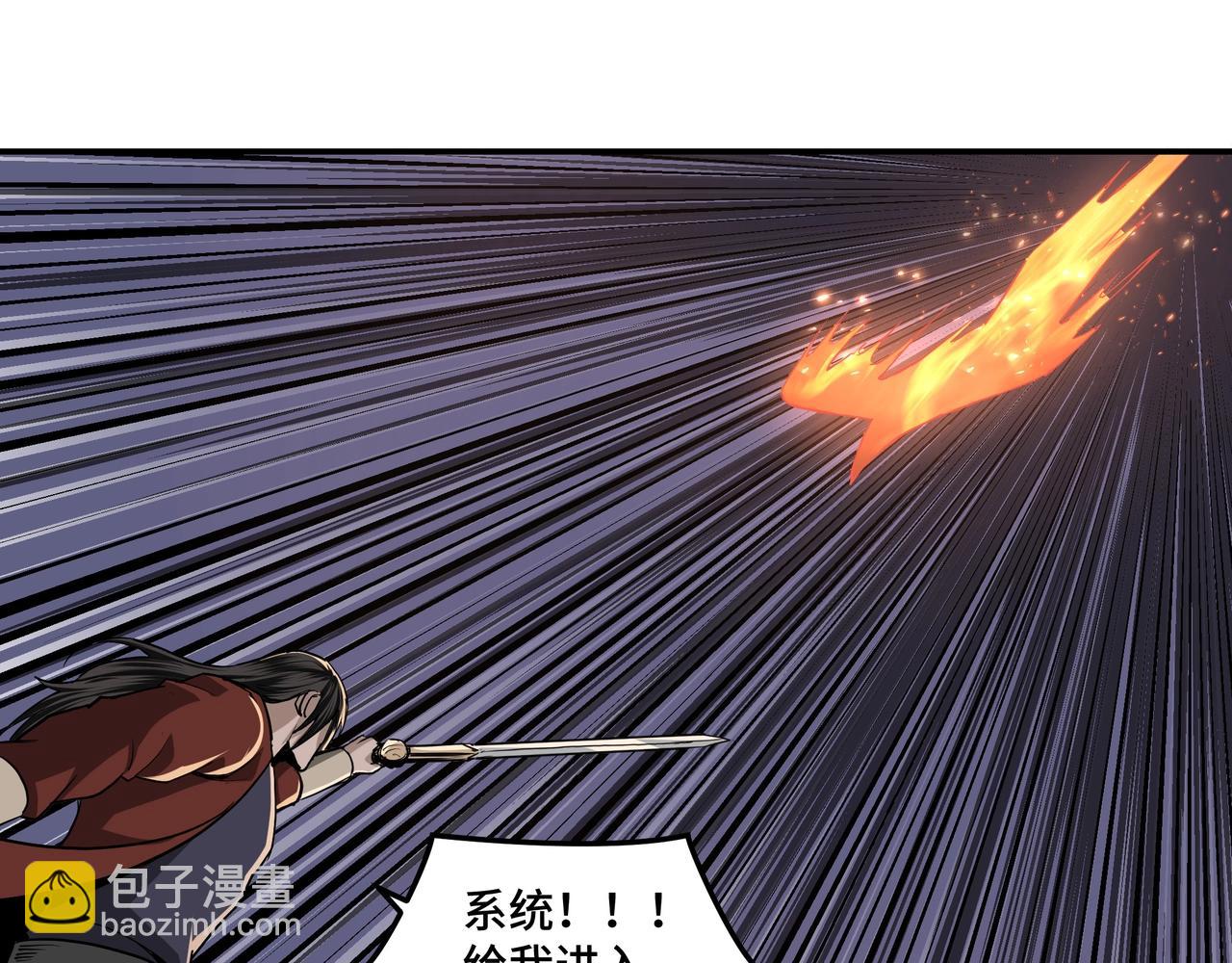 第54话 出手相救！37