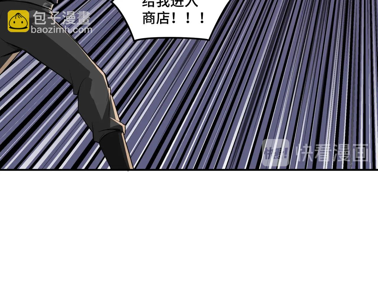 第54话 出手相救！38