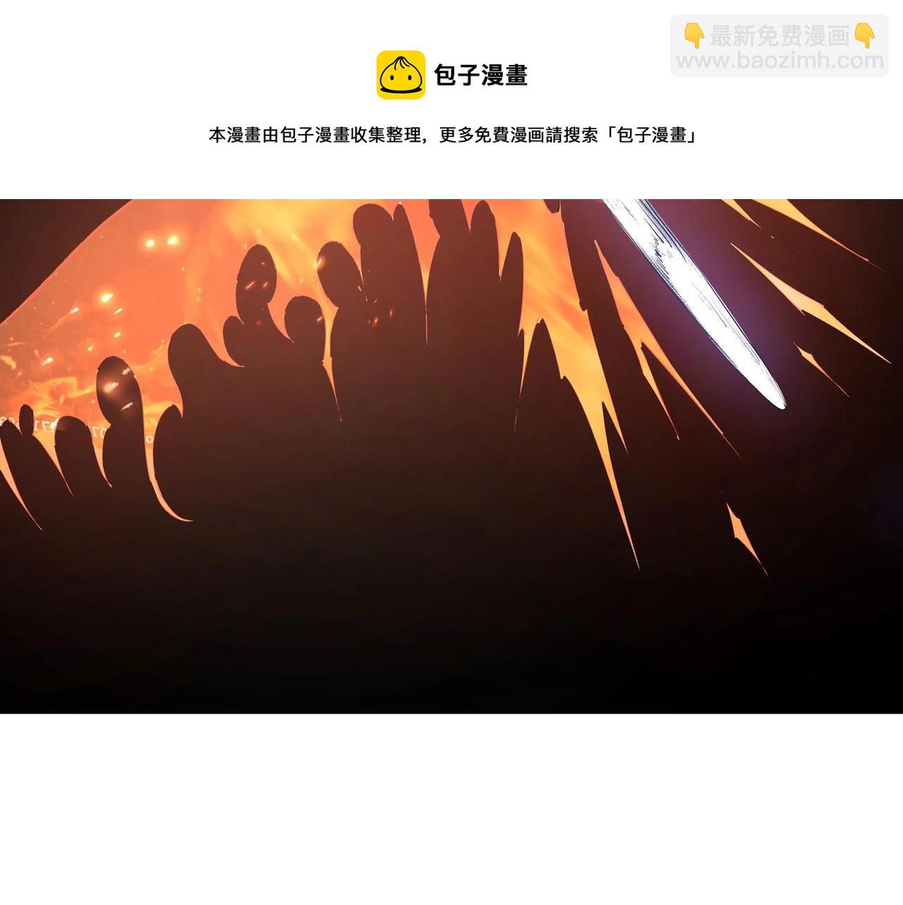 第54话 出手相救！50