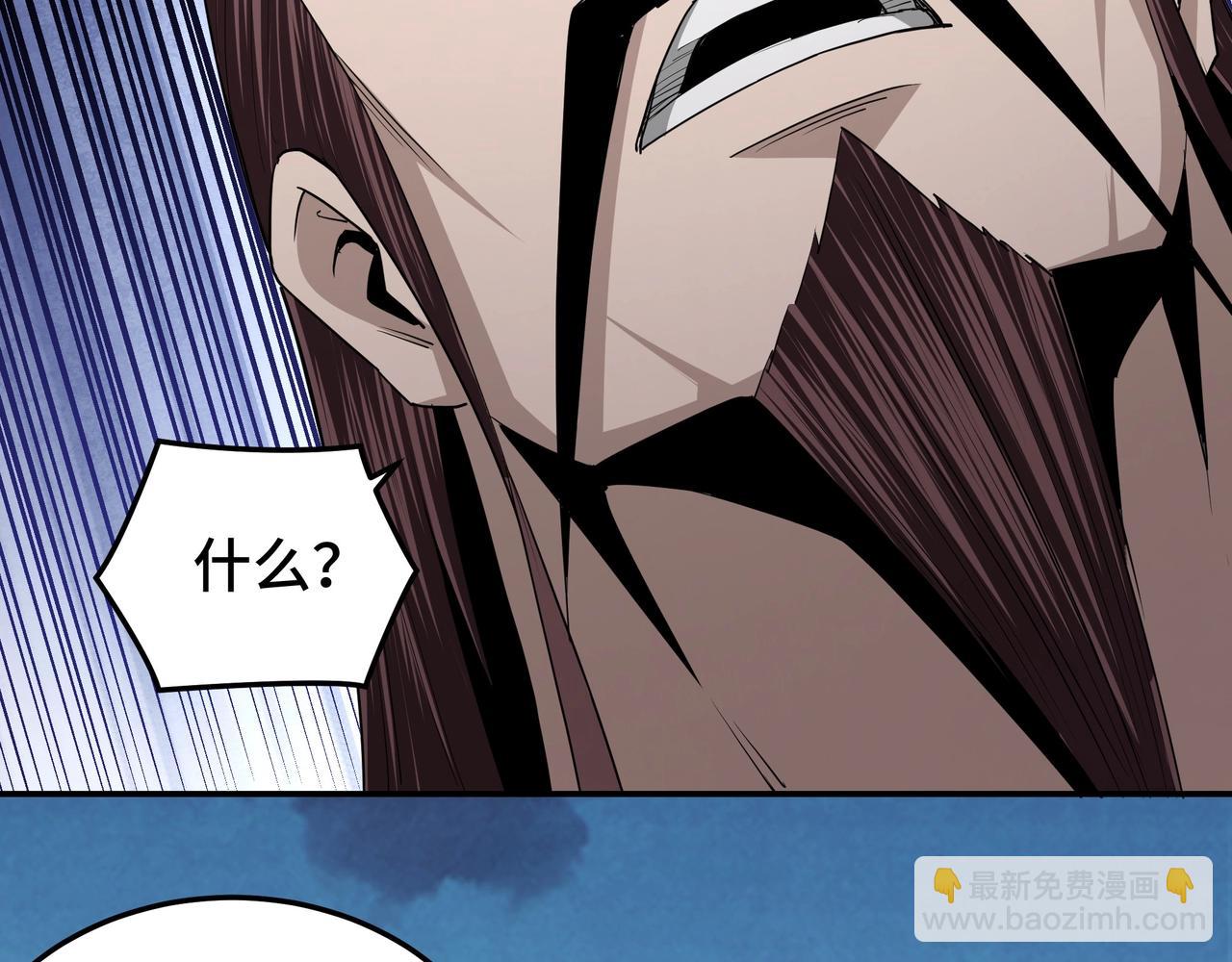 第54话 出手相救！54