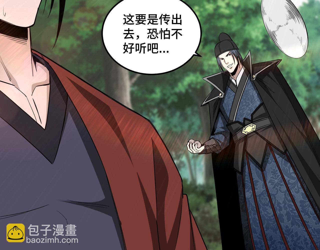 第54话 出手相救！57