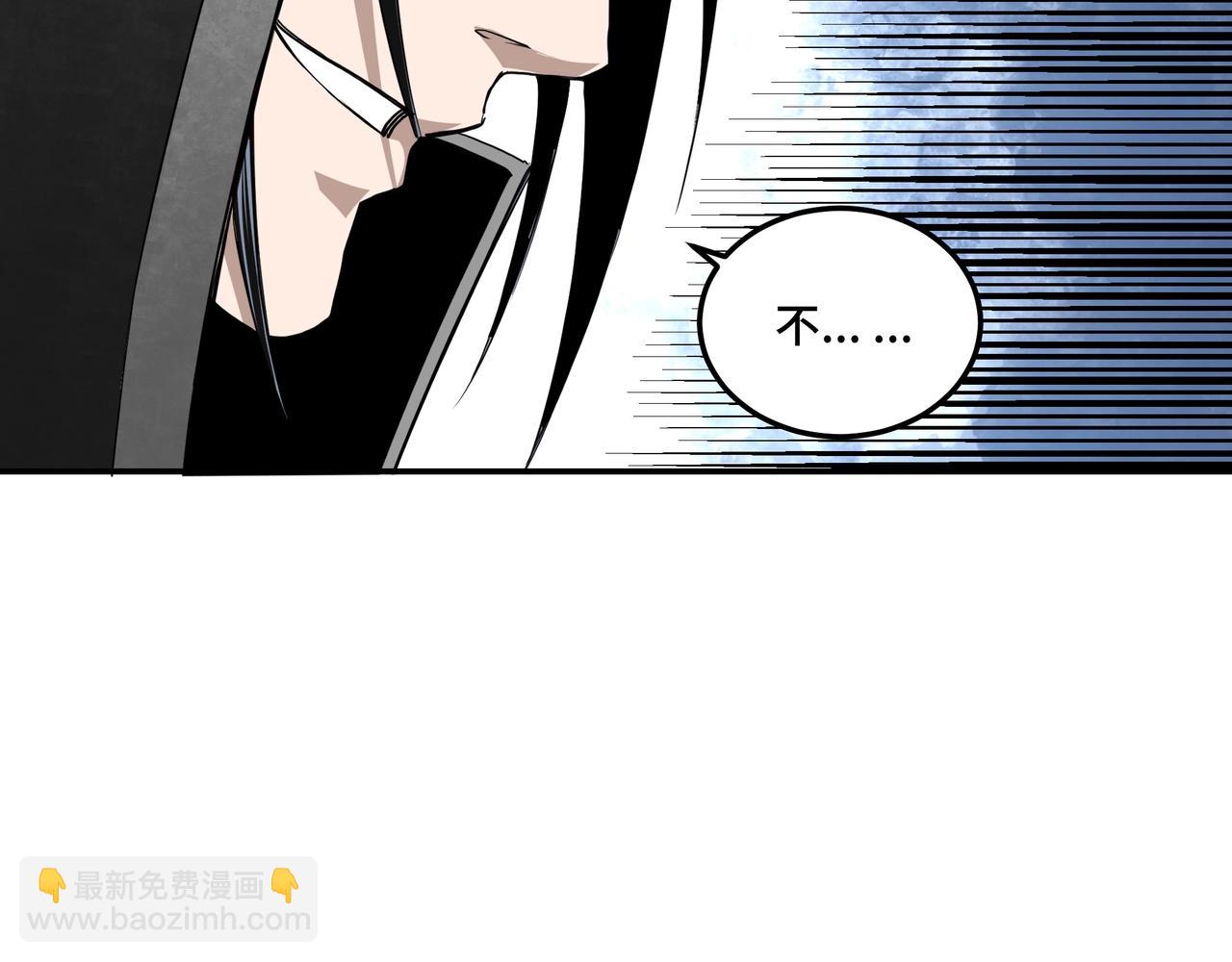 第54话 出手相救！61