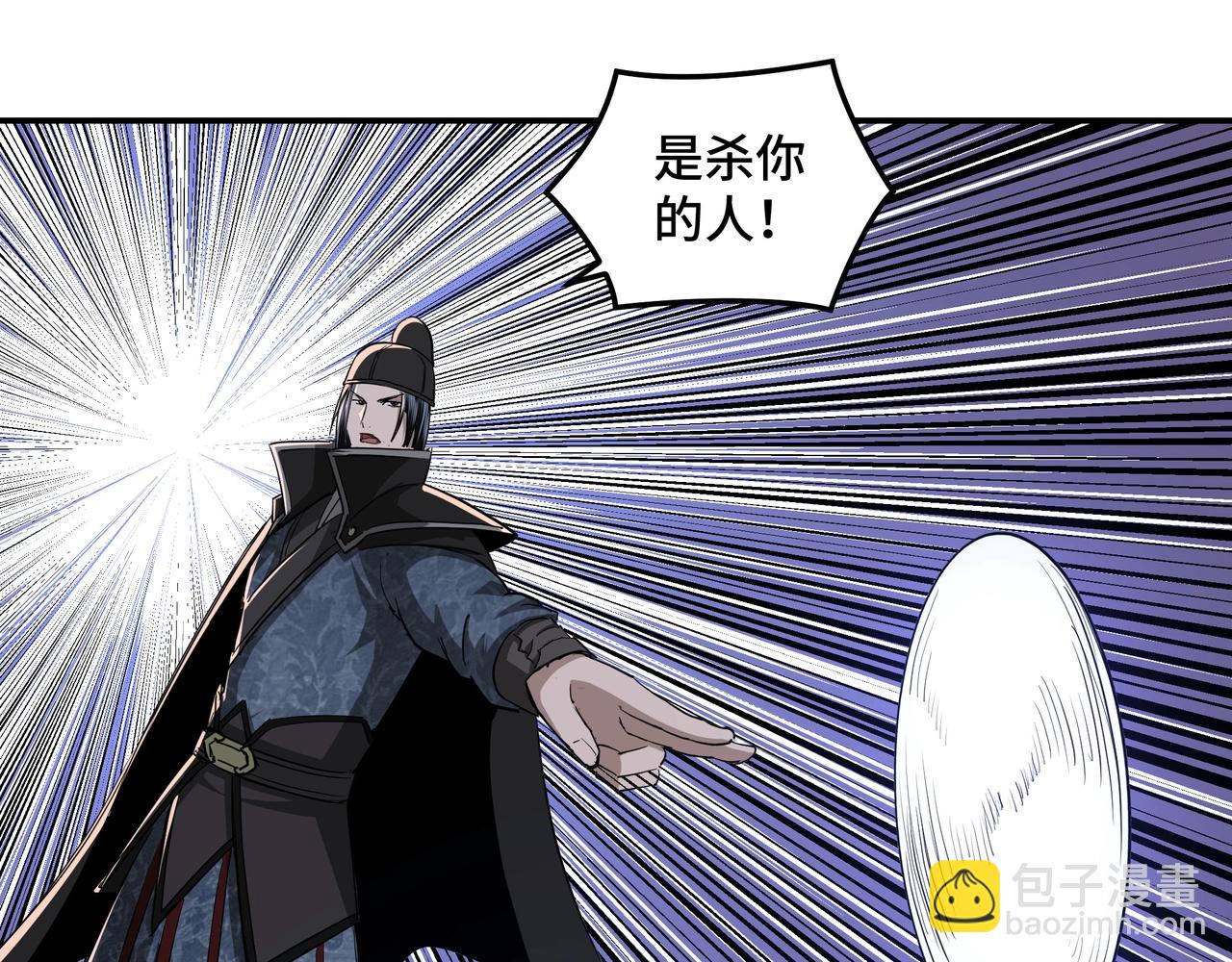 第54话 出手相救！62