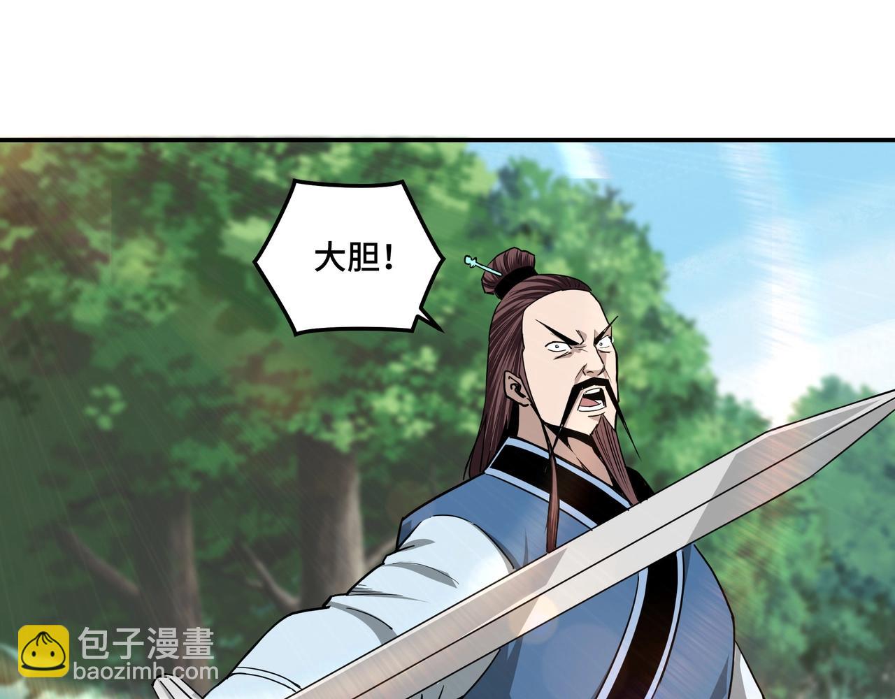 第54话 出手相救！65