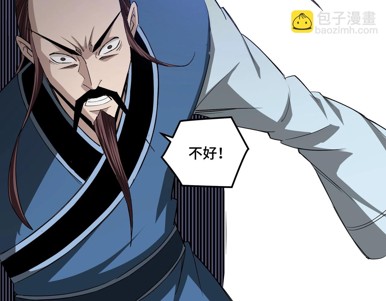 第54话 出手相救！69