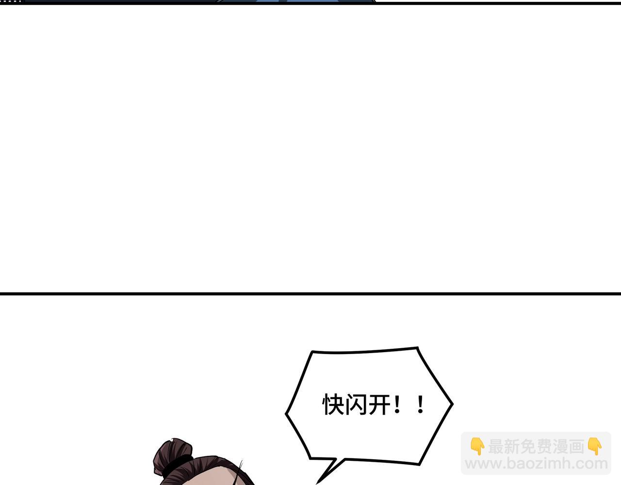 第54话 出手相救！70