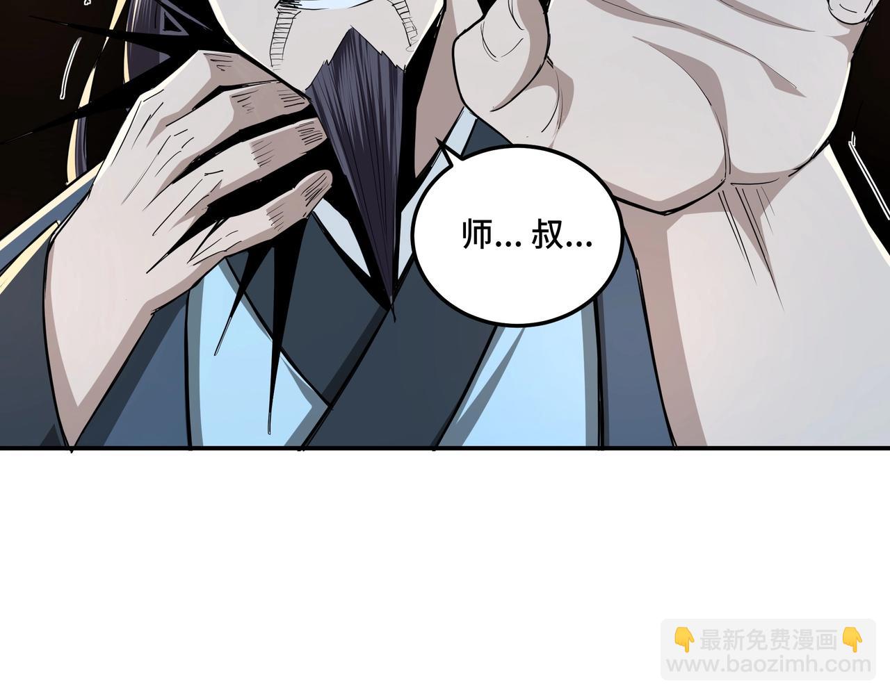第54话 出手相救！78