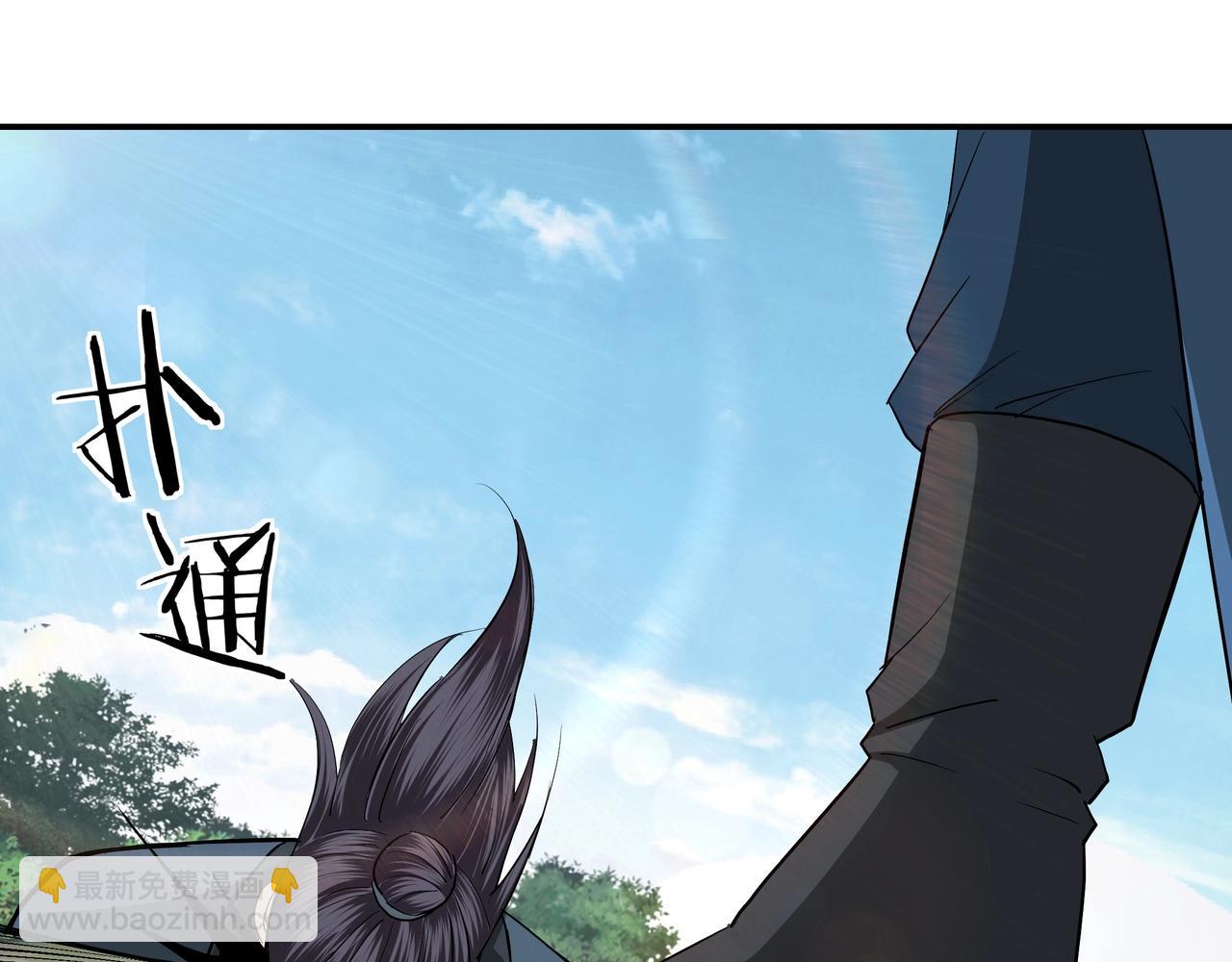 第54话 出手相救！79
