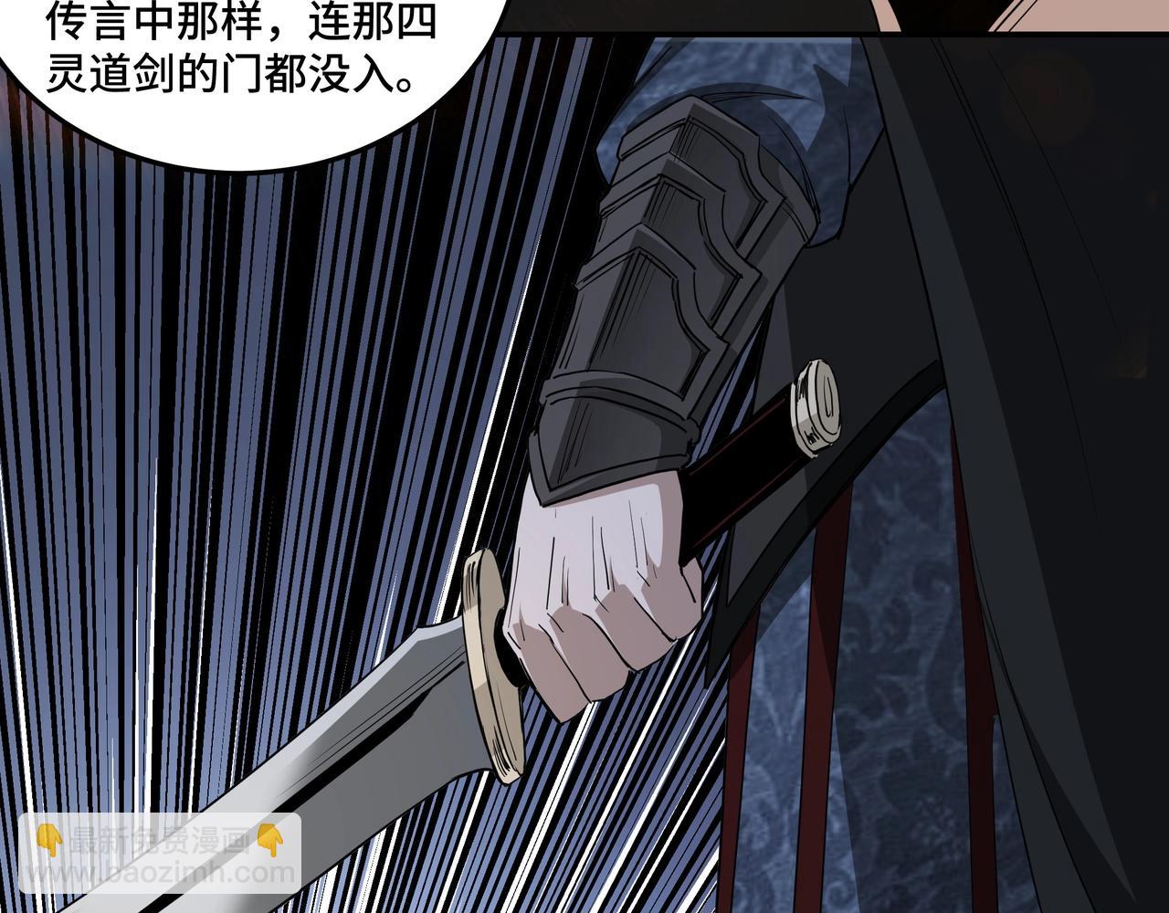 第54话 出手相救！86