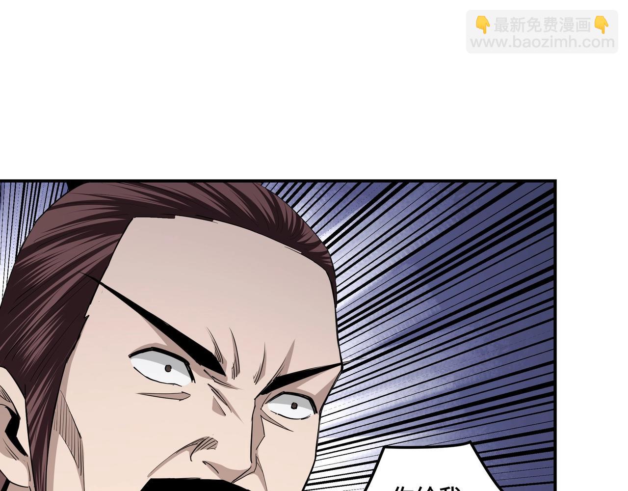 第54话 出手相救！93