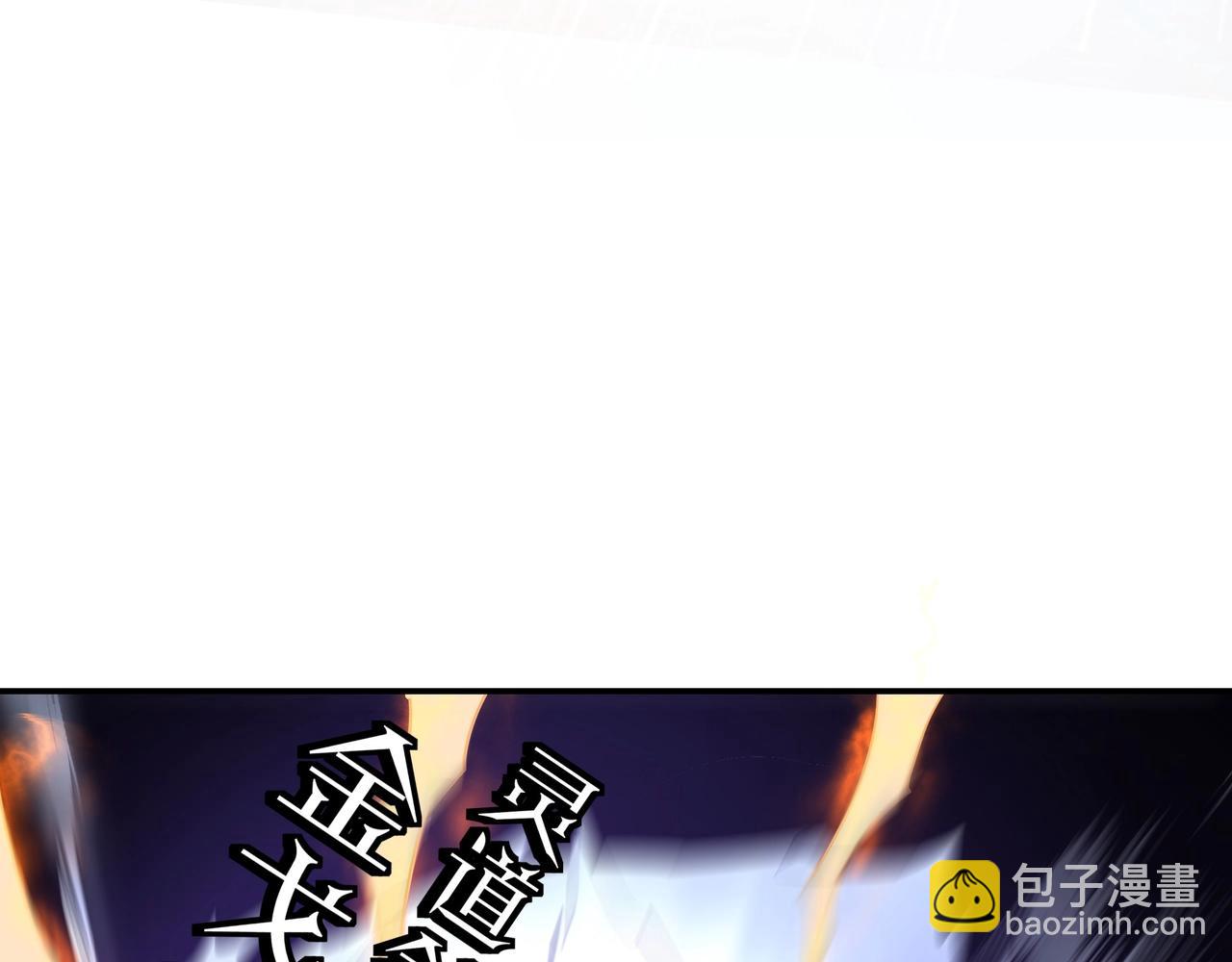 第54话 出手相救！98