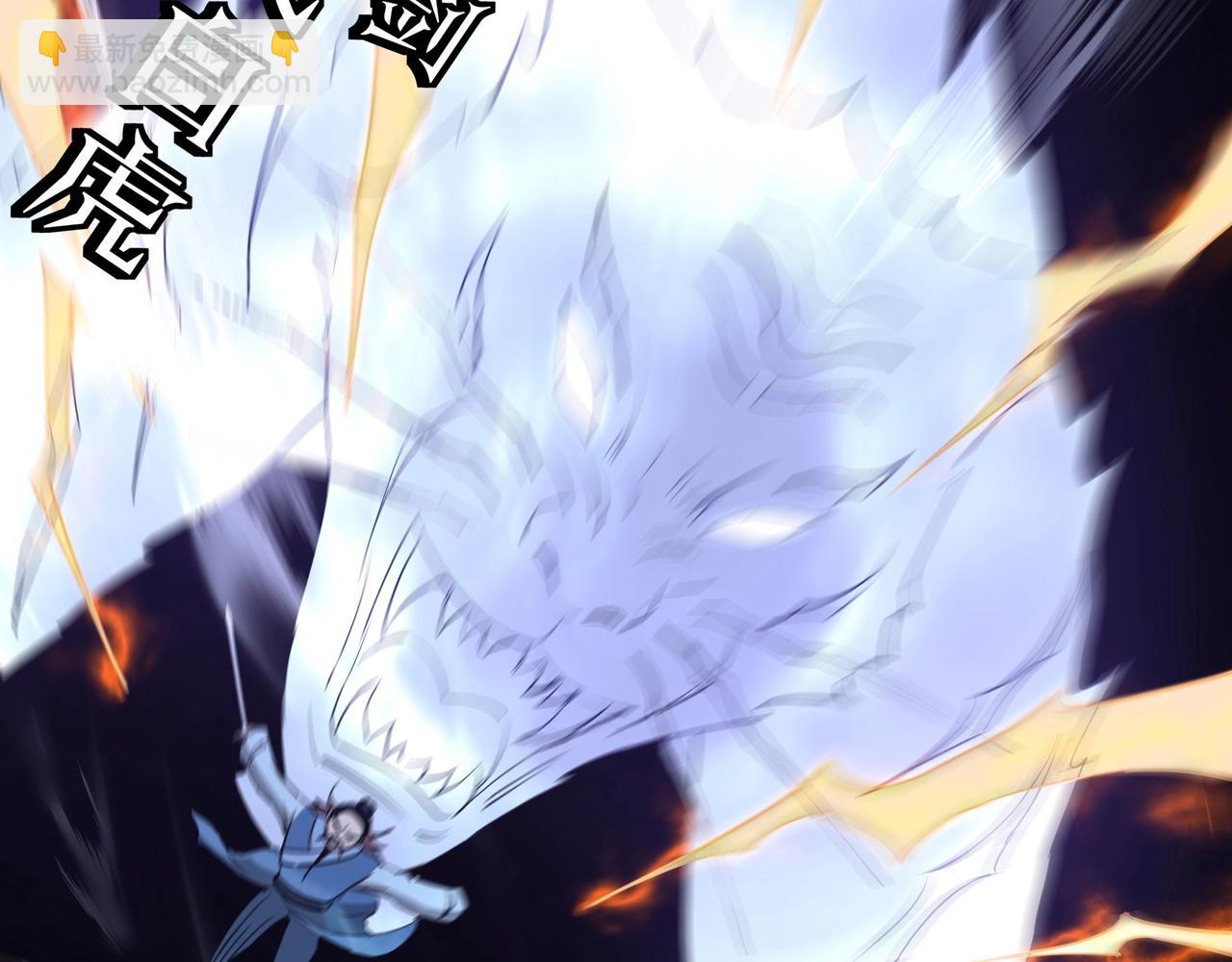 第54话 出手相救！99