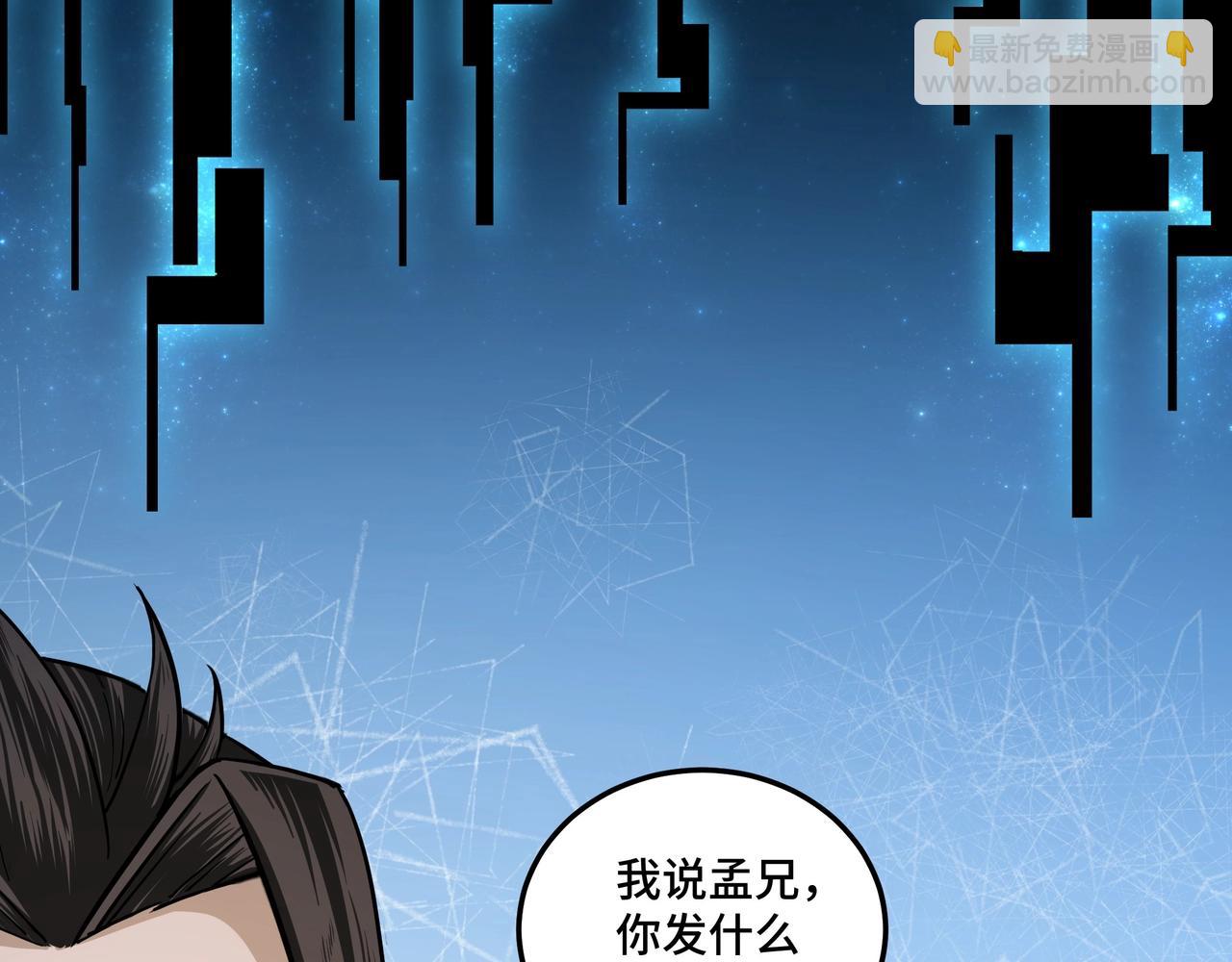 第59话 豪门纷争10