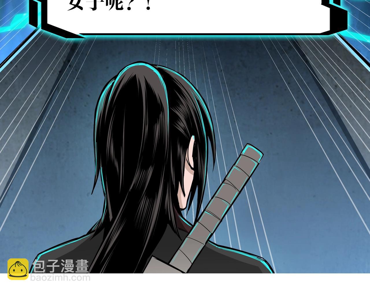 第59话 豪门纷争108