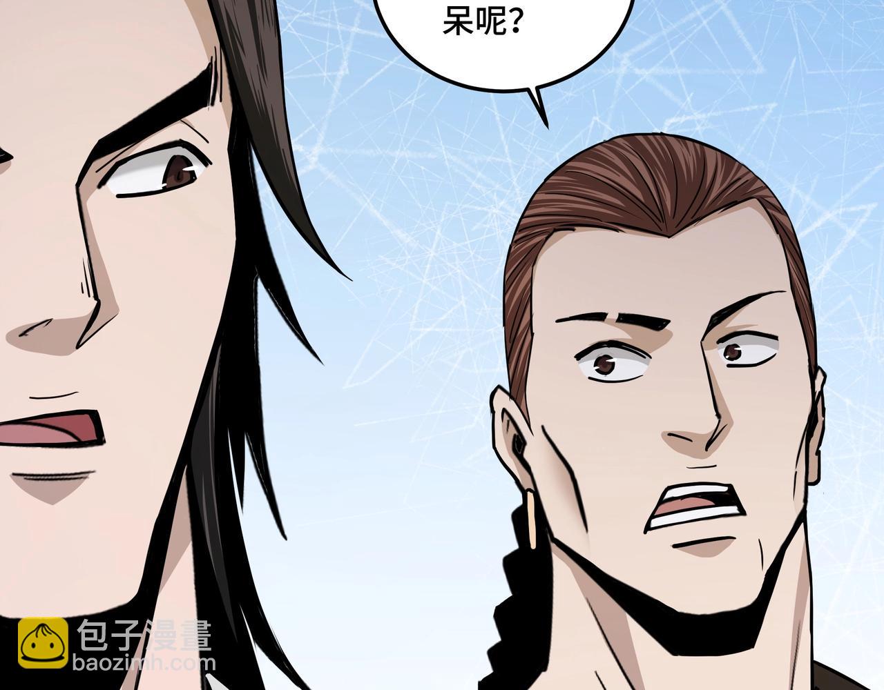 第59话 豪门纷争11
