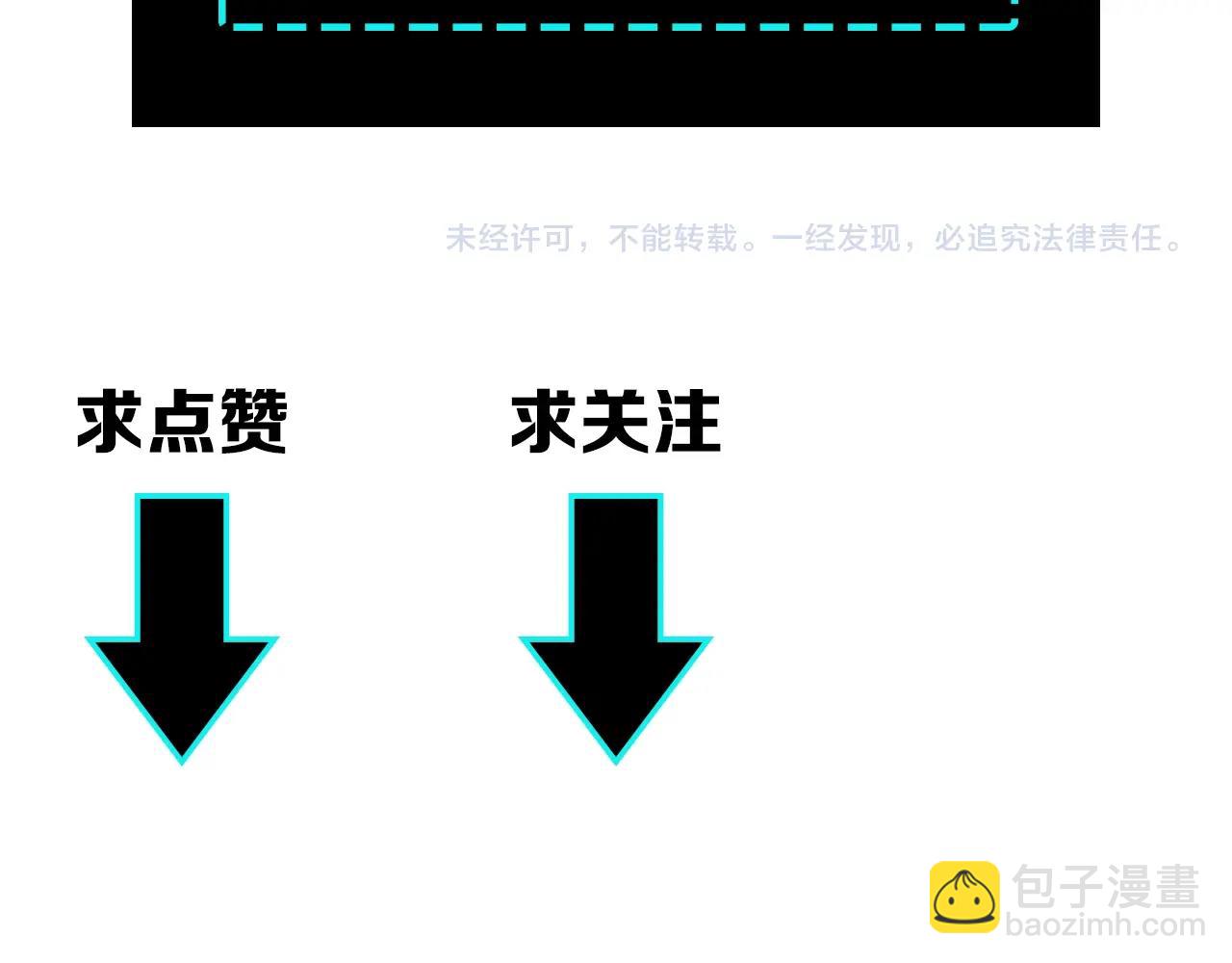 第59话 豪门纷争110