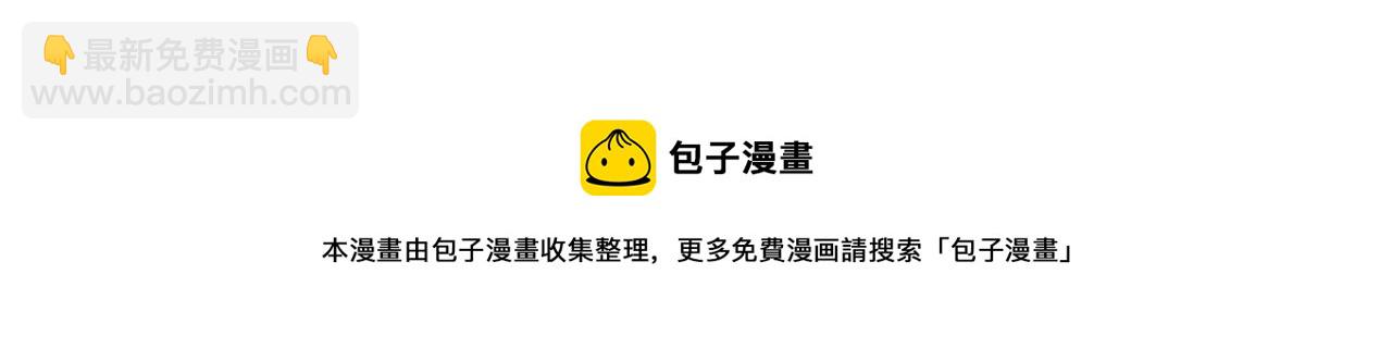 第59话 豪门纷争111