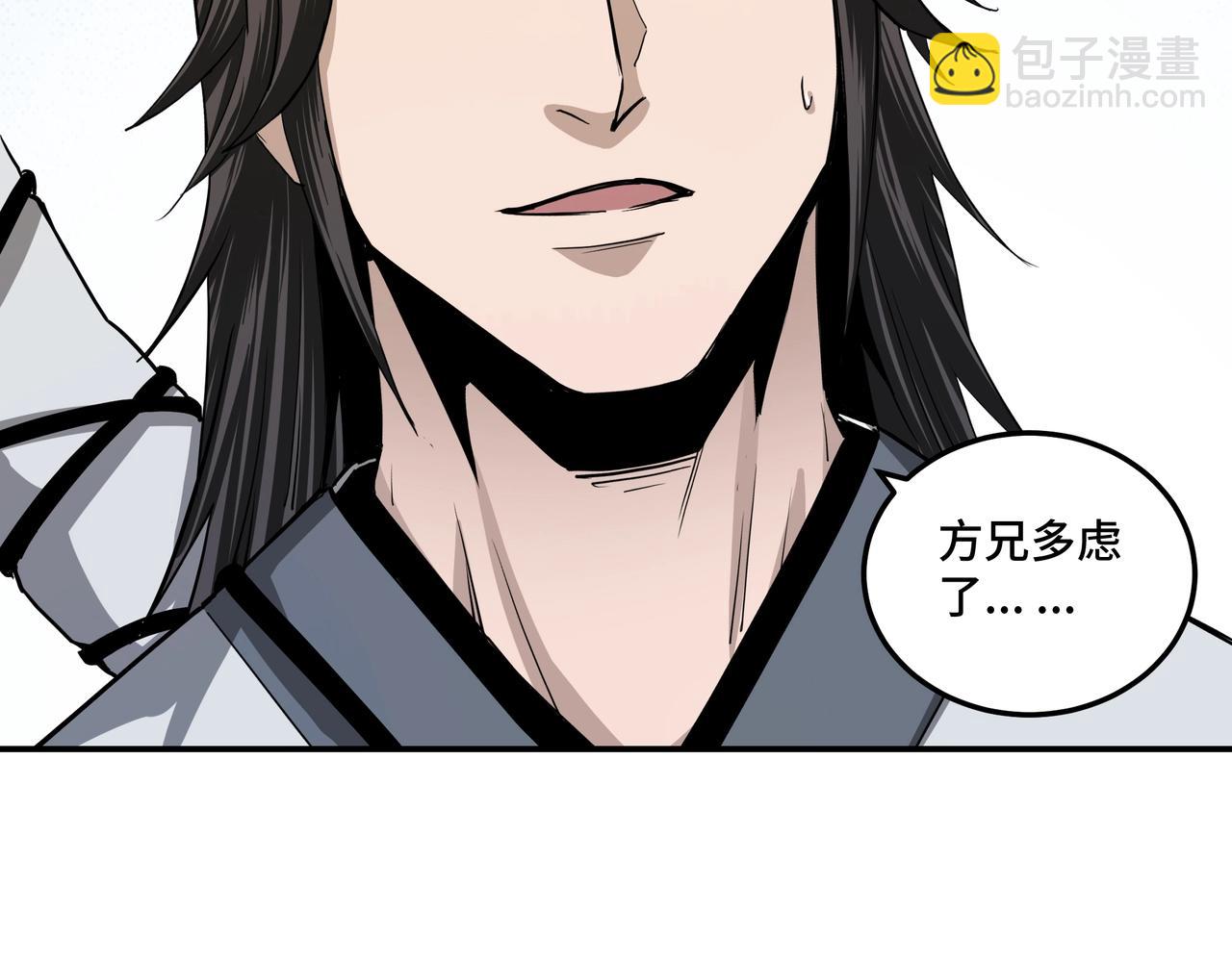 第59话 豪门纷争15