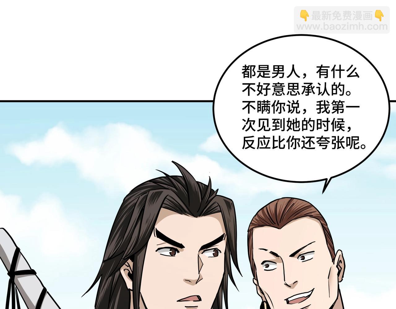 第59话 豪门纷争16