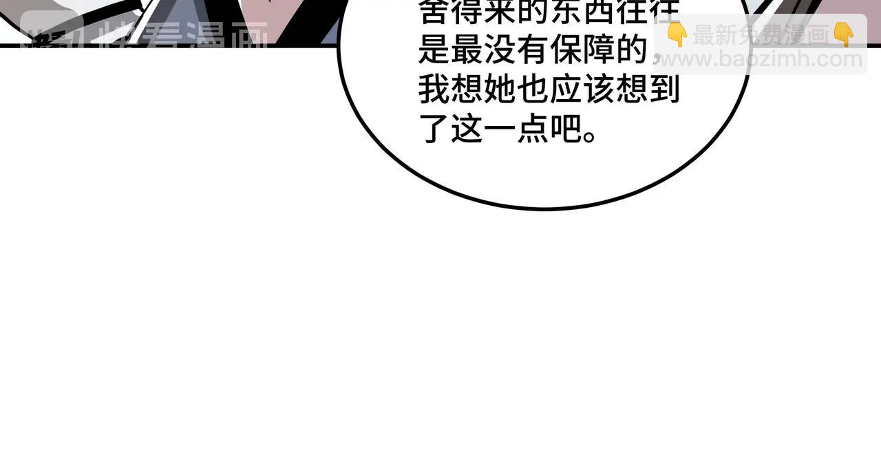第59话 豪门纷争21