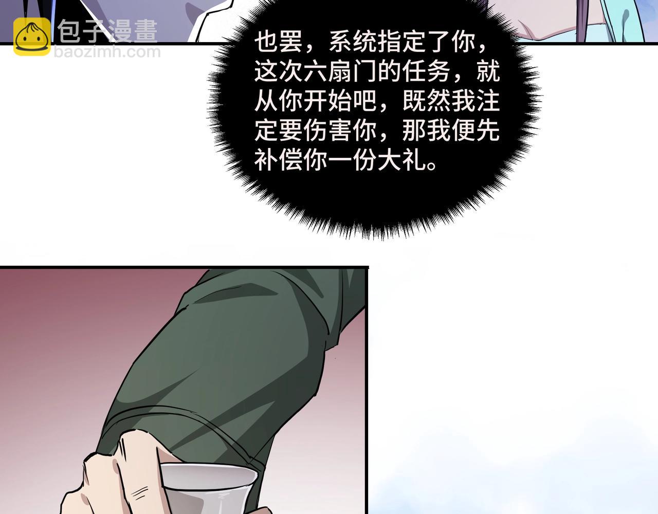 第59话 豪门纷争23